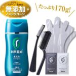 利尻カラークリームの販売店や実店舗は？最安値は市販と通販のどっち？