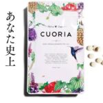 クオリア(サプリ)の販売店は？薬局やドラッグストアで買える？