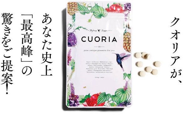 クオリア(サプリ)の販売店は？薬局やドラッグストアで買える？
