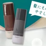 ヘアージュヘアカラーフォームの販売店は？最安値は市販、通販？