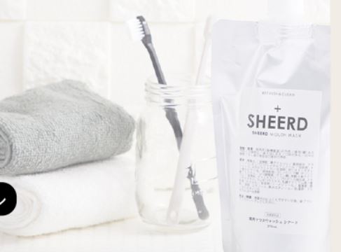 シアード(マウスウォッシュ)の販売店は？薬局やドラッグストアで買える？