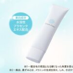 ストレミラインの販売店について！薬局など市販では購入できる？