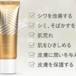 テシカセラムの販売店や取扱店舗は？どこで買えるか徹底調査！