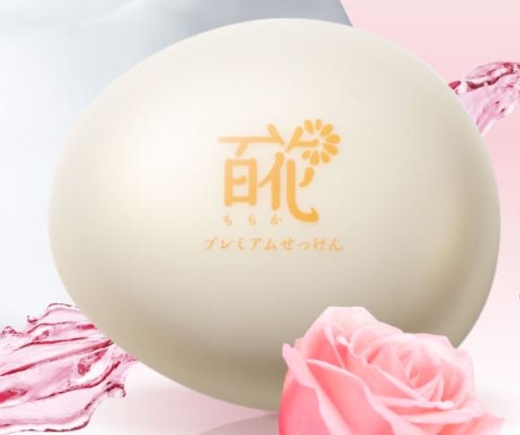 百花プレミアムせっけんの販売店は？最安値は市販、通販どっち？