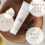 シロジャムの販売店や取扱店舗は？最安値はどこかチェック！