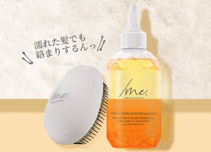 シェイクミー(トリートメント)の販売店や取扱店舗は?最安値も!